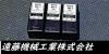 日研工作所 KM.16-12.52-18.20-16.3個 未使用 ストレートコレット1山