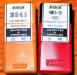 日研工作所 2個 未使用 スリムチャックコレット