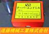 日進工具 NS 1M×2°30’ SKH56 10個 未使用 テーパーエンドミル