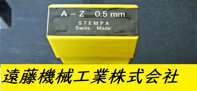 STEMPA A-Z.& 0.5mm 刻印セット