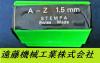 STEMPA A-Z.& 1.5mm 刻印セット