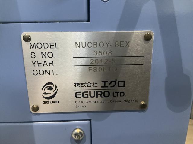 エグロ NUCBOY-8EX NC櫛刃型旋盤