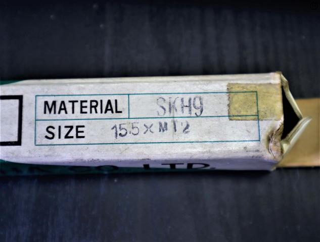 栄工舎 SKH9 15.5×MT2 未使用 マシンリーマ