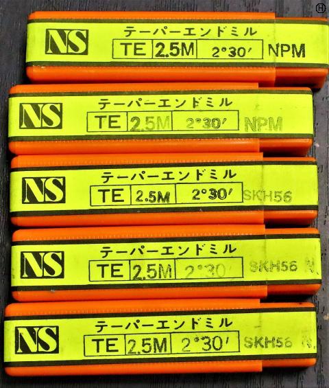 日進工具 NS TE 2.5mm×2°30 5個 未使用 テーパーエンドミル