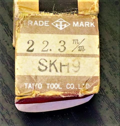 大洋ツール SKH9 22.3 未使用 マシンリーマ