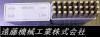 STEMPA A-Z & 1mm 刻印セット