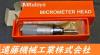 ミツトヨ MHF2-1 110-105 0-1mm 0.001mm マイクロメーターアタッチメント