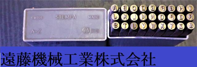 STEMPA A-Z,&.2.5mm 刻印セット