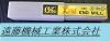 OSG DE-XPM-EDN 17 未使用 エンドミル