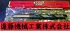 不二越 Nachi Φ27.5 MT3 未使用 ツイストドリル