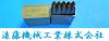 STEMPA 0-9 0.5mm 刻印セット