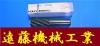 不二越 Nachi 6HV 28 S6 L6366 未使用 エンドミル