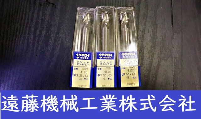 住友電工 SSM 4120 12.0 3個 未使用 エンドミル