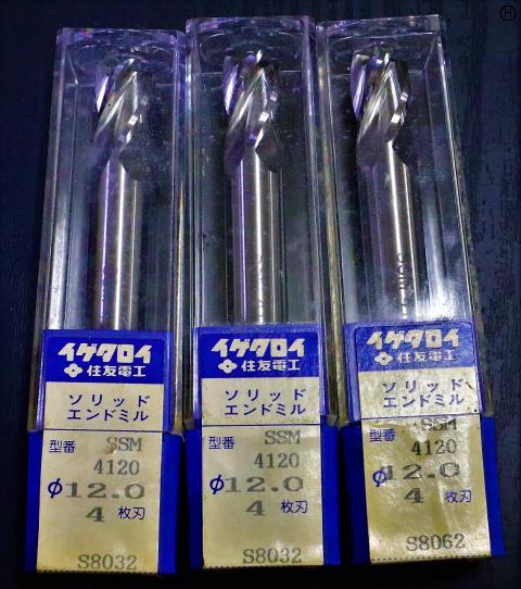 住友電工 SSM 4120 12.0 3個 未使用 エンドミル