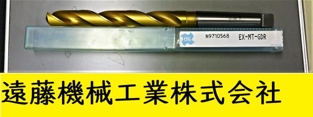 OSG EX-MT-GDR 24.5 MT.3 未使用 ツイストドリル