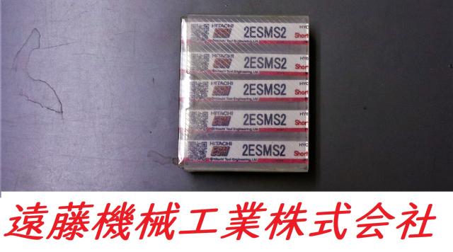 日立ツール 2ESMS2 2 10個 未使用 エンドミル