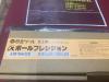 日立ツール αボールプレシジョンABP30S32E 未使用品 スローアウェイエンドミル