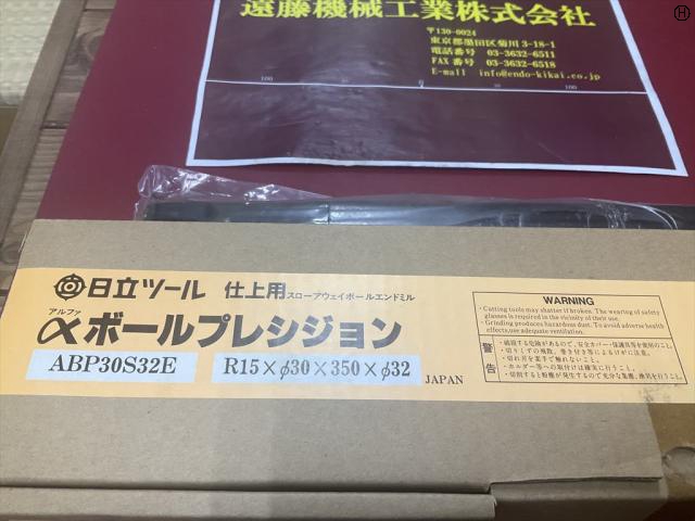 日立ツール αボールプレシジョンABP30S32E 未使用品 スローアウェイエンドミル