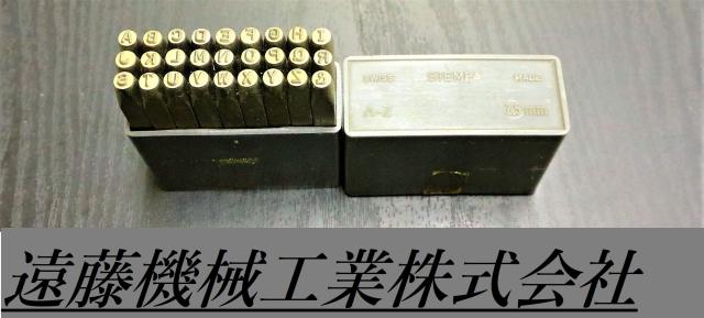 STEMPA 2.5mm A-Z.& 刻印セット