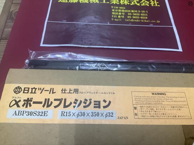 日立ツール αボールプレシジョンABP30S32E 未使用品 スローアウェイエンドミル