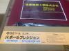日立ツール αボールプレシジョンABP30S32E 未使用品 スローアウェイエンドミル