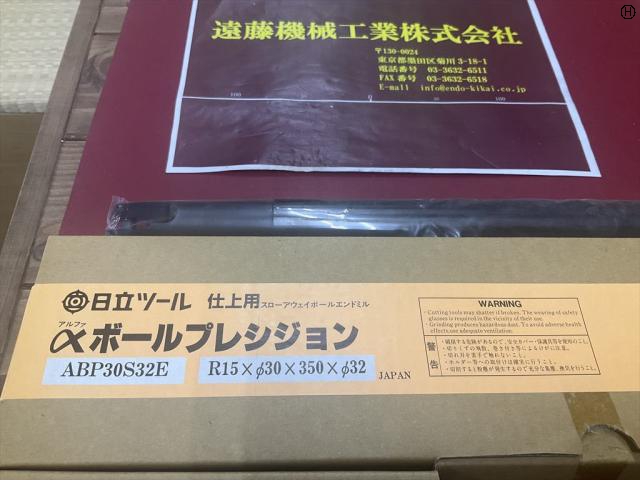 日立ツール αボールプレシジョンABP30S32E 未使用品 スローアウェイエンドミル