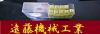 不二越 Nachi 2GE 5 S2 L6272P 9個 未使用 エンドミル