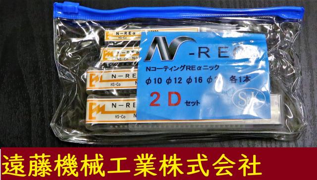 三興製作所 S&K 一山 4個 未使用 エンドミル