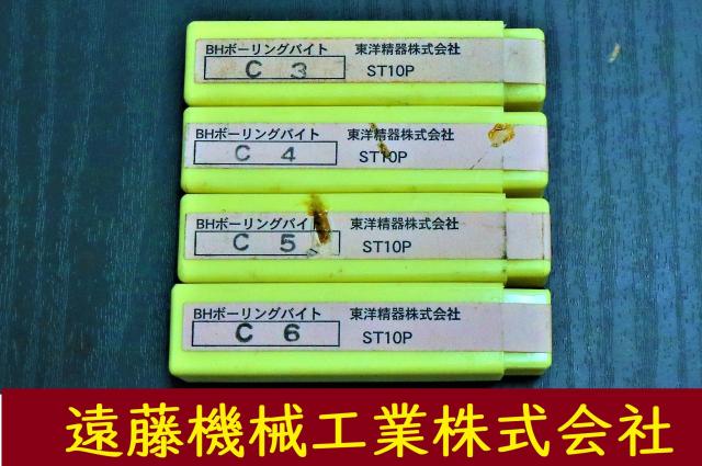 東洋精器 一山 4個 未使用 ボーリングバイト