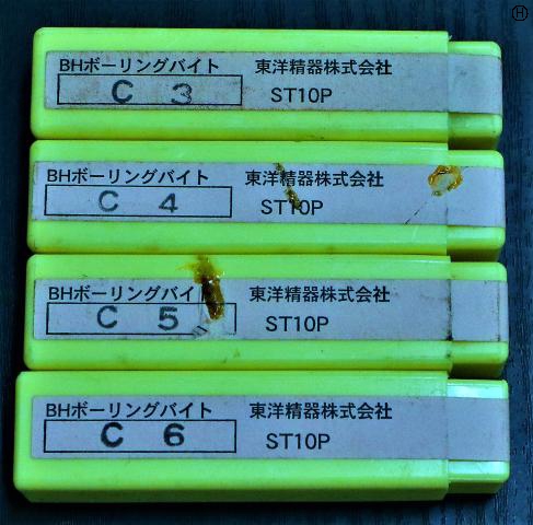 東洋精器 一山 4個 未使用 ボーリングバイト