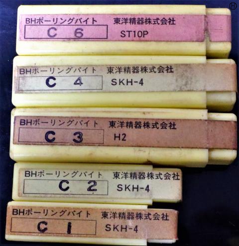 東洋精器 一山 5個 未使用 ボーリングバイト