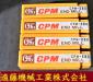OSG CPM-EBD R2.5 4個 未使用 エンドミル
