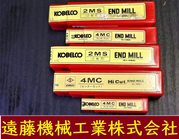 KOBELCO 一山 5個 未使用 エンドミル
