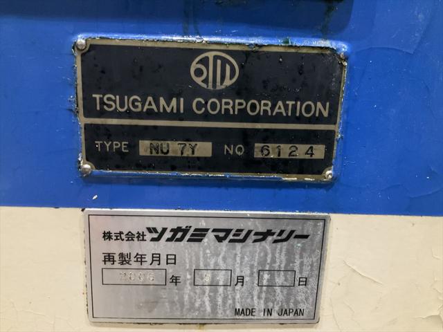 ツガミ NU7Y 小型複合加工機
