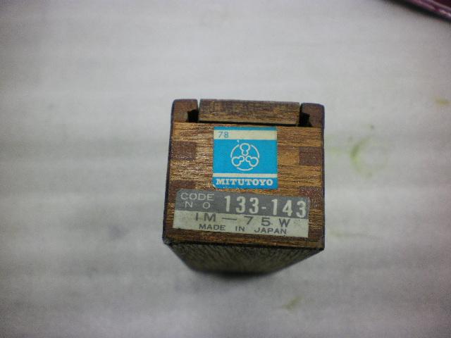 ミツトヨ 1M-75W 棒形内側マイクロメーター