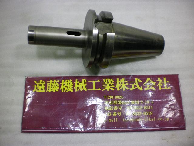 エヌティーツール BT50-MTA2-135 モールステーパーホルダー