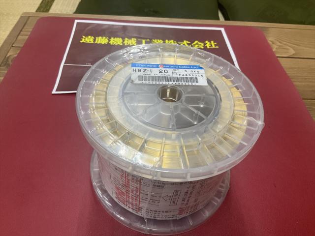 日立 HITACHI HBZ-U20 5,0kg ワイヤ放電加工用電極線
