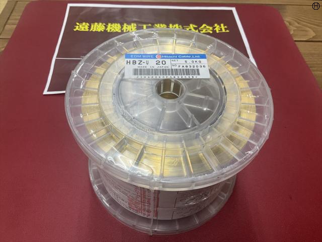 日立 HITACHI HBZ-U20 5,0kg ワイヤ放電加工用電極線