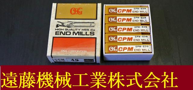OSG 10個 4.5 未使用 エンドミル