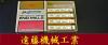 OSG 4個 15 未使用 エンドミル