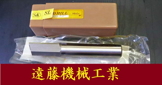 三興製作所 S&K 31 SL 未使用 エンドミル