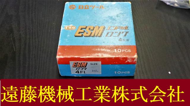 日立ツール 10L 3個 未使用 エンドミル