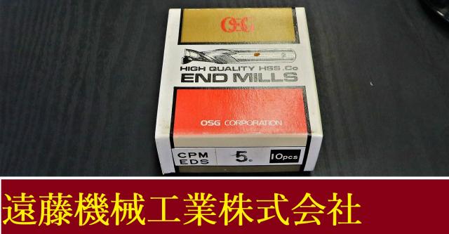 OSG CPM EDS 5 7個 未使用 エンドミル