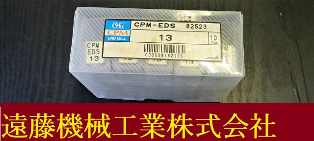 OSG CPM EDS 13 6個 未使用 エンドミル