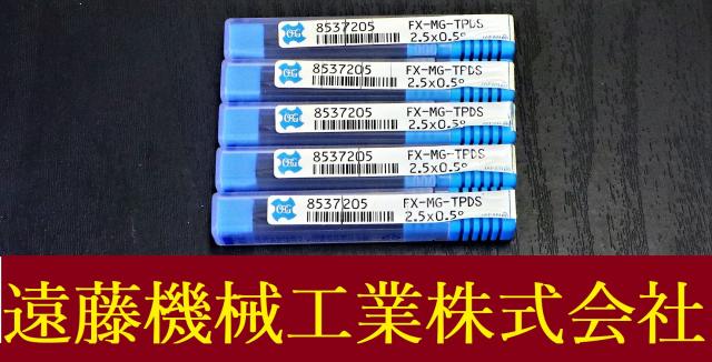 OSG 0.5 2.5 5個 未使用 エンドミル