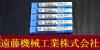 OSG 0.5 2.5 5個 未使用 エンドミル