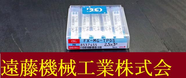 OSG 2.5 3° 5個 未使用 エンドミル