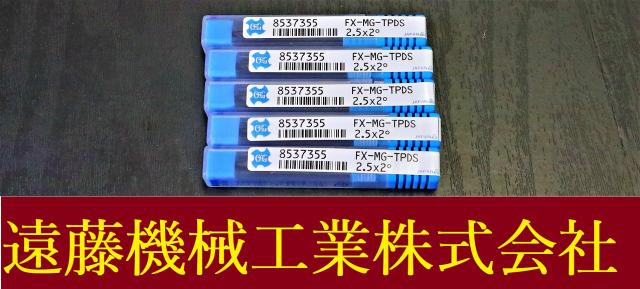 OSG 2.5 2° 5個 未使用 エンドミル