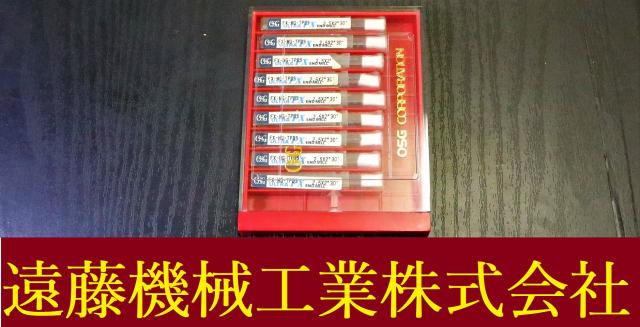 OSG 2.5×2°30 9個 未使用 エンドミル