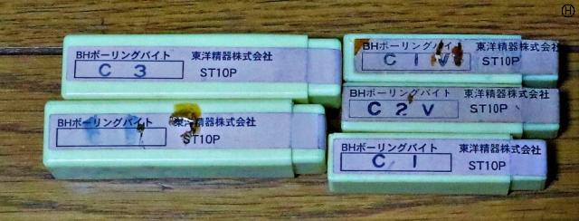 東洋精器 一山 5個 未使用 ボーリングバイト